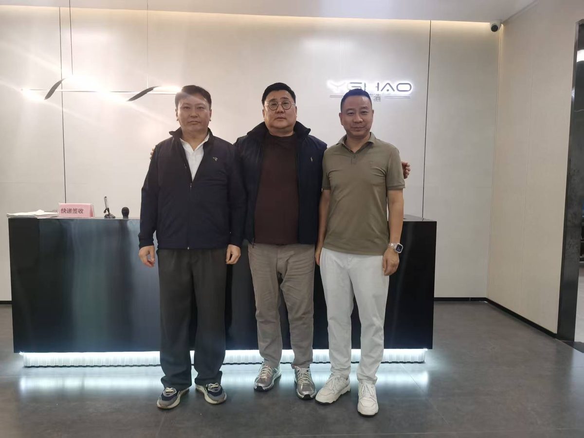 해외 바이어 선전 본사 방문 — YGhao