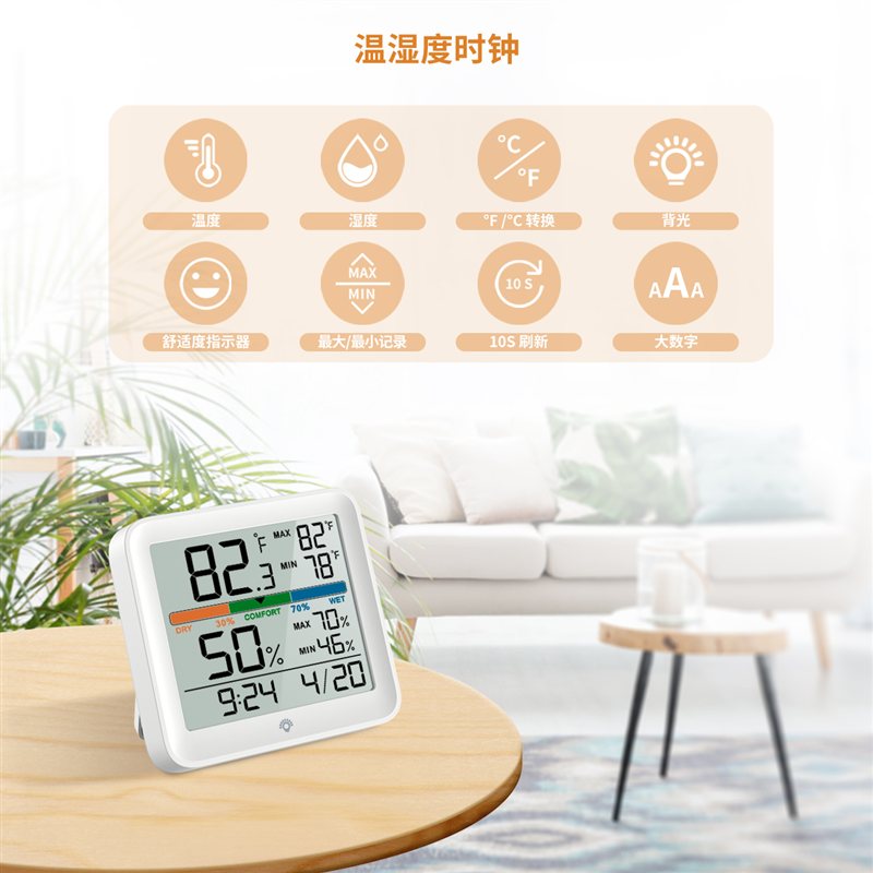 YGH5275Y WiFi thermo-hygrometer clock — white background product photo