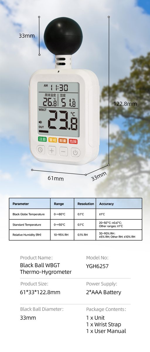 YGH6257 — 製品画像 9