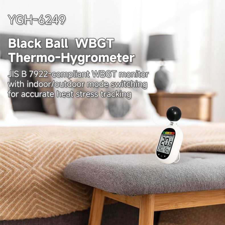 YGH6259 — 製品画像 8