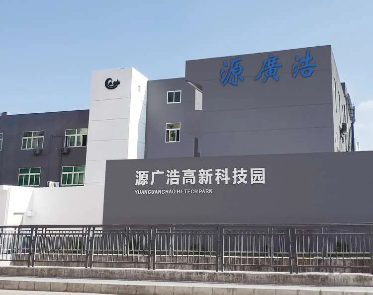 YGHao | Smart Electronics Manufacturer on Smart Home — OEM & ODM — Factory tour video cover — production footprint and facility