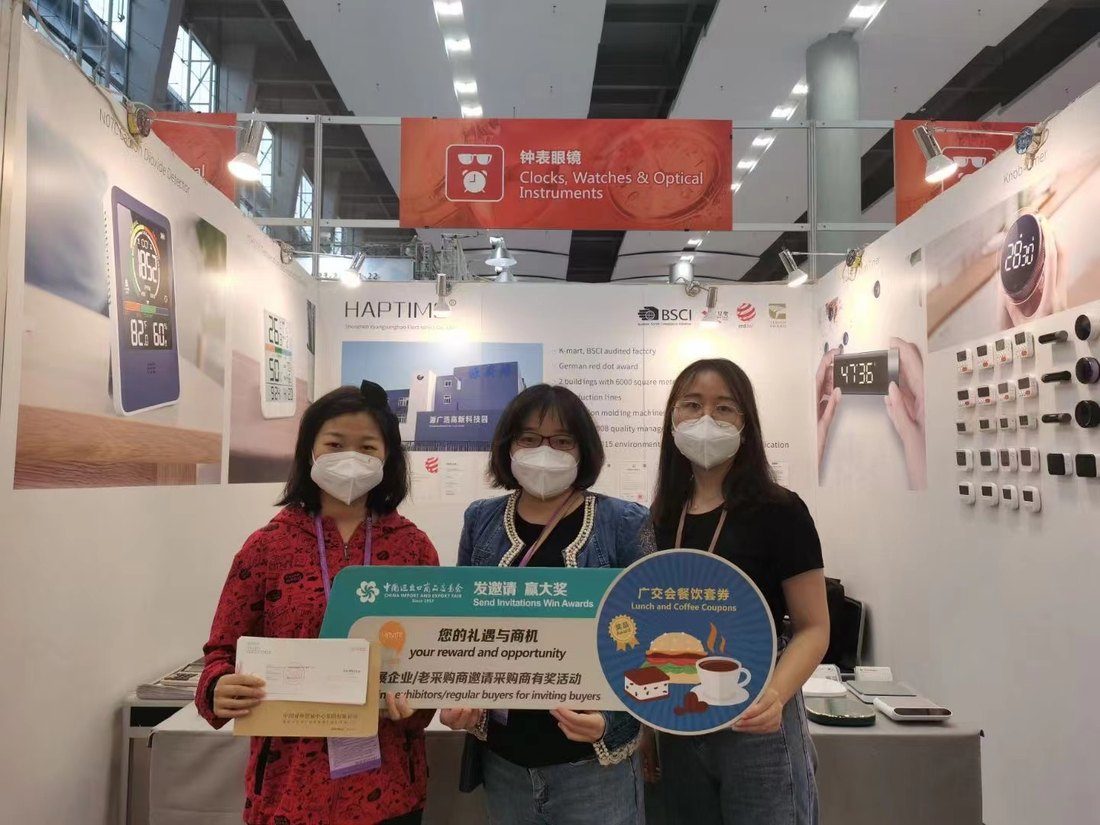 China Import and Export Fair (Canton Fair) — Spring Phase I, 2021 — 2021, Pazhou Complex, Guangzhou, China