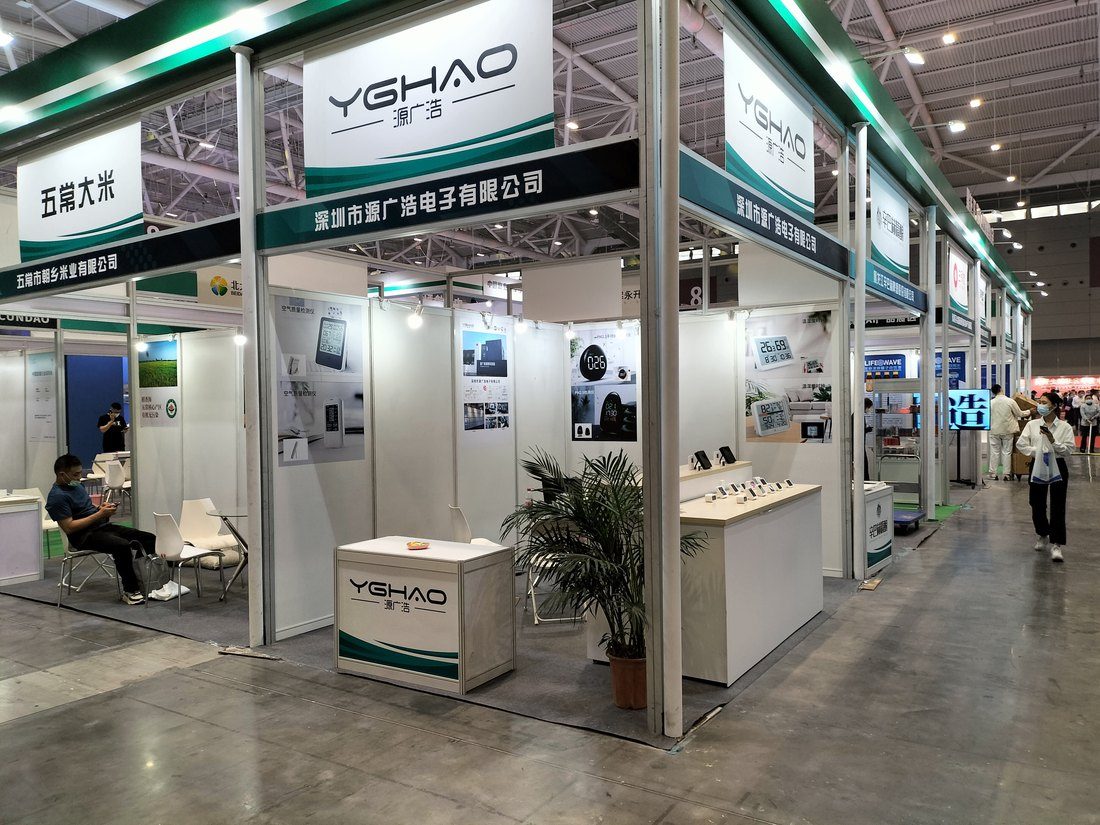 China Import and Export Fair (Canton Fair) — Spring Phase I — 2022, Pazhou Complex, Guangzhou, China