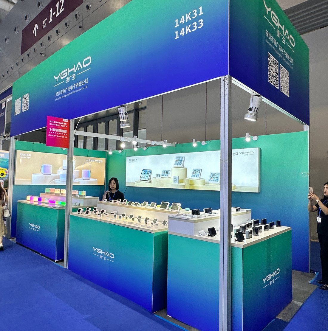 China Import and Export Fair (Canton Fair) — Spring Phase I — 2024, Pazhou Complex, Guangzhou, China