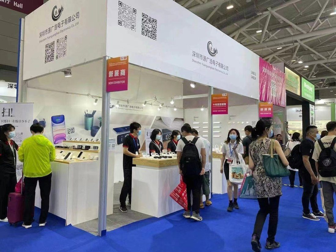 Shenzhen International Gift & Home Fair — 2021, Shenzhen, China