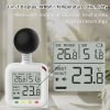 WBGT Black Globe Thermo-Hygrometer