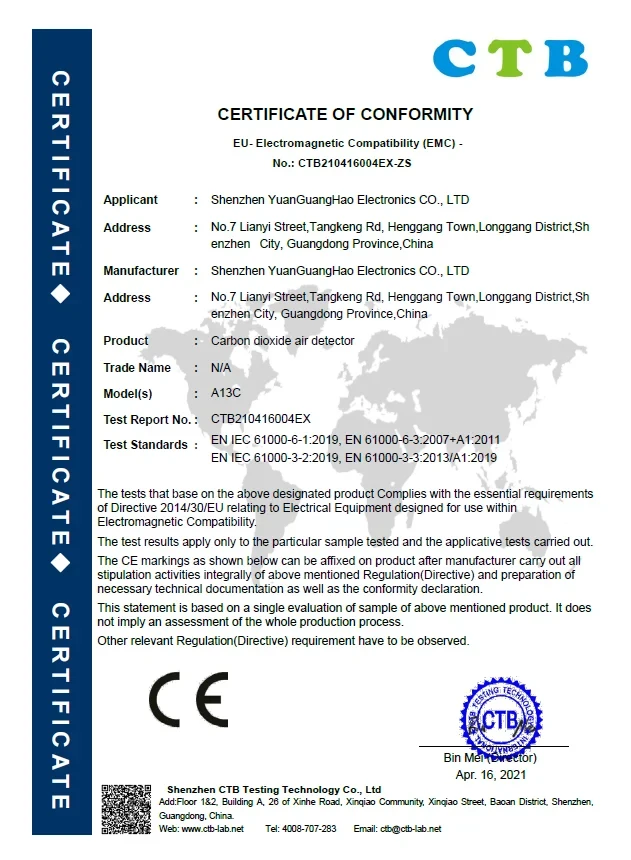 CE+EMC