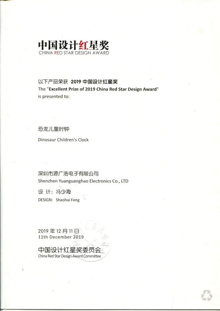 Design award